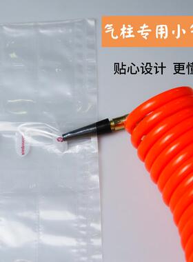 物流产品缓冲气柱袋防震包装袋充气机气泡柱简易多功能自动充气机