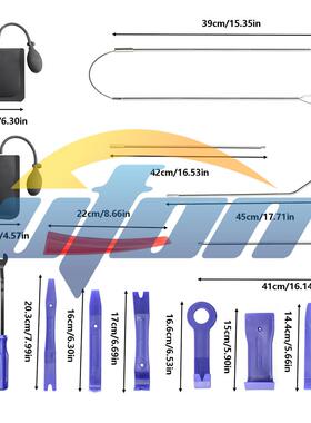 汽车工具翘板气囊升级套装不锈钢杆子汽车长距离勾取工具自驾应急