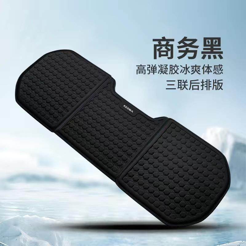 夏季坐垫蜂窝冷凝胶汽车坐垫透气通风凉垫单片主驾驶座椅套冰屁垫,淘宝优惠券,粉丝福利购,淘宝优惠卷