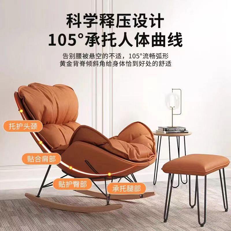 客厅摇摇椅大人躺椅成人阳台家用室内休闲逍遥瑶瑶懒人沙发龙虾椅 - 图0