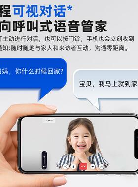 奥尔良全自动人脸识别智能锁指纹锁电子密码锁家用防盗智能门锁