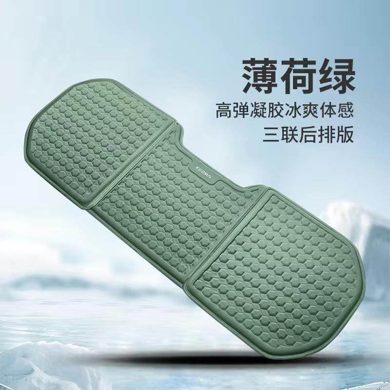夏季坐垫蜂窝冷凝胶汽车坐垫透气通风凉垫单片主驾驶座椅套冰屁垫,淘宝优惠券,粉丝福利购,淘宝优惠卷