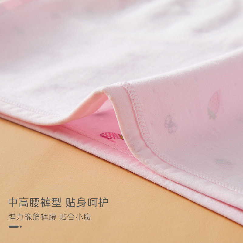 女童内裤儿童三角纯棉A类抗菌全棉短裤少女孩发育期中小学生全棉,淘宝优惠券,粉丝福利购,淘宝优惠卷