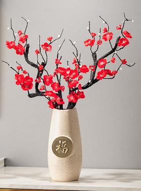 新中式福禄双全招财鹿福字花瓶艺瓷器摆件电视玄关鞋柜家居装饰品
