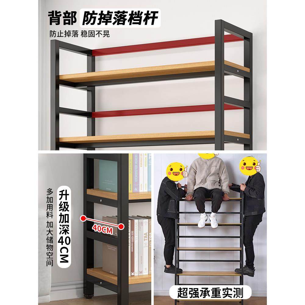 书架落地钢木储物架子家用客厅铁艺货架置物架简易书柜多层收纳架,淘宝优惠券,粉丝福利购,淘宝优惠卷