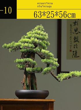 新中式彷真迎客松盆景宋式美学绿植摆件民宿茶室桌面假植物装饰品