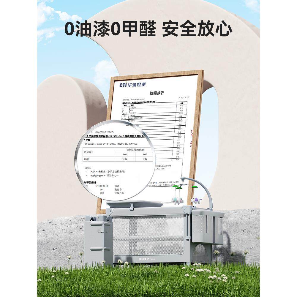 ULOP优乐博云梦折叠婴儿床拼接大床多功能新生床便携可移动宝宝床,淘宝优惠券,粉丝福利购,淘宝优惠卷