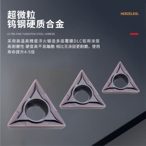 三菱数控刀片TCMT110208/090204/16T304 VP15TF三角内孔精车钢件 - 图0