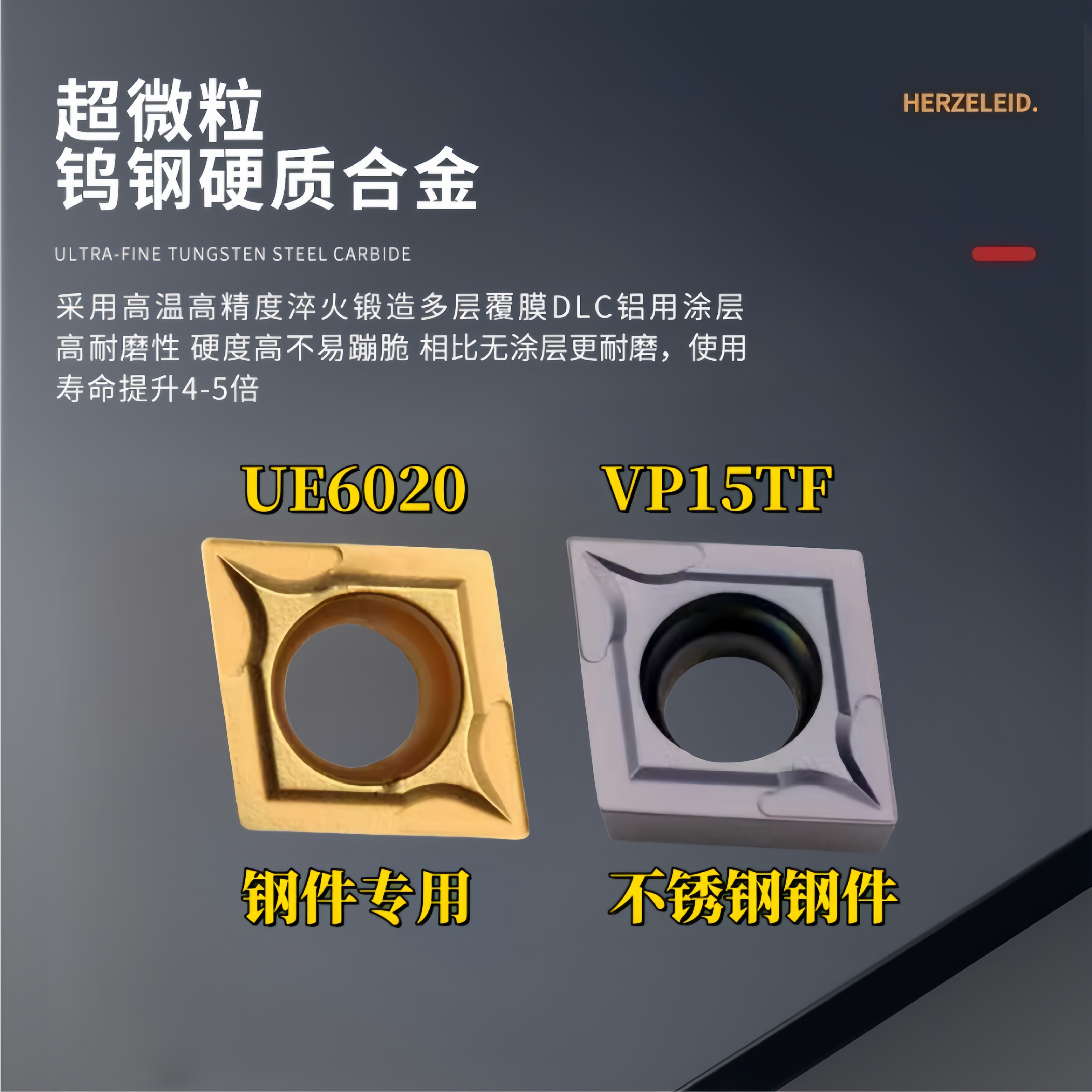 三菱数控刀片内孔CCMT09T304/060208/120404 VP15TF通用菱形钢件,淘宝优惠券,粉丝福利购,淘宝优惠卷