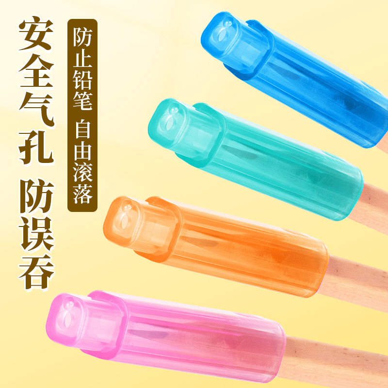 得力免费激光刻字笔帽透明铅笔笔套儿童铅笔头铅笔盖具保护套盖子笔盖塑料创意加长延长器握笔器小学生 - 图3