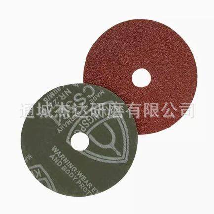 金世博钢纸磨片砂轮片砂碟4寸/5寸125/6寸150/7寸180mm铲片打磨片 - 图3