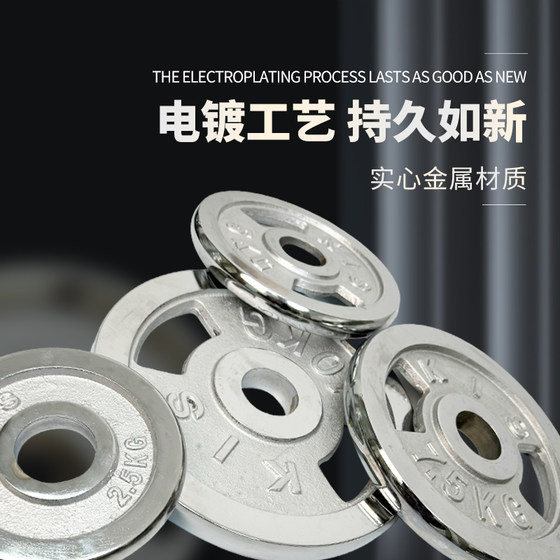 Lawsky pure iron solid barbell plates