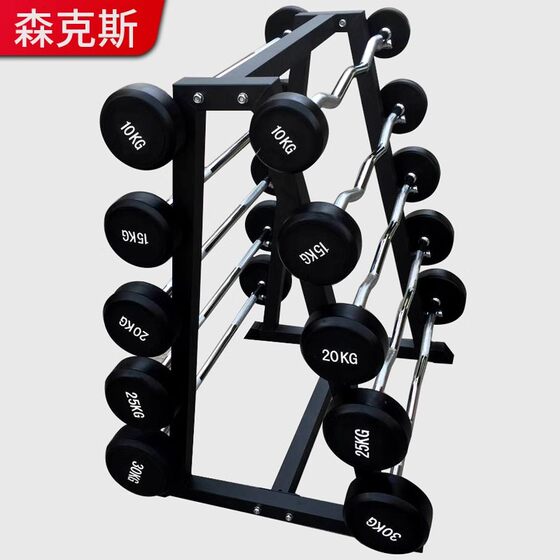Fixed barbell set 10-40kg