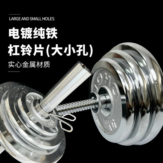 Lawsky pure iron solid barbell plates