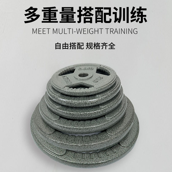 Pure iron painted barbell set fitness equipment combination