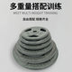 Pure iron painted barbell set fitness equipment combination