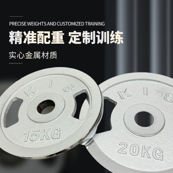 Lawsky pure iron solid barbell plates