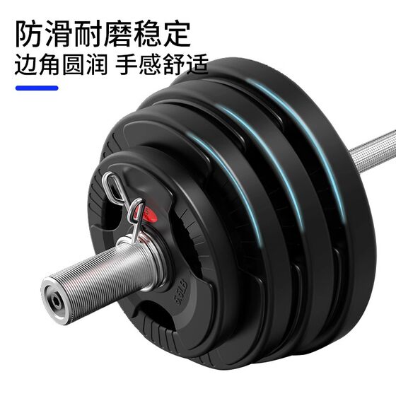 Iron-clad barbell men's big hole women's fitness home weightlifting equipment set straight bar piece gym special
