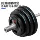 Iron-clad barbell men's big hole women's fitness home weightlifting equipment set straight bar piece gym special