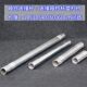 Electroplated dumbbell bar rubber-coated bar dumbbell barbell connecting rod