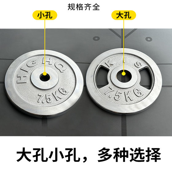 Lawsky outdoor solid cast iron barbell plates