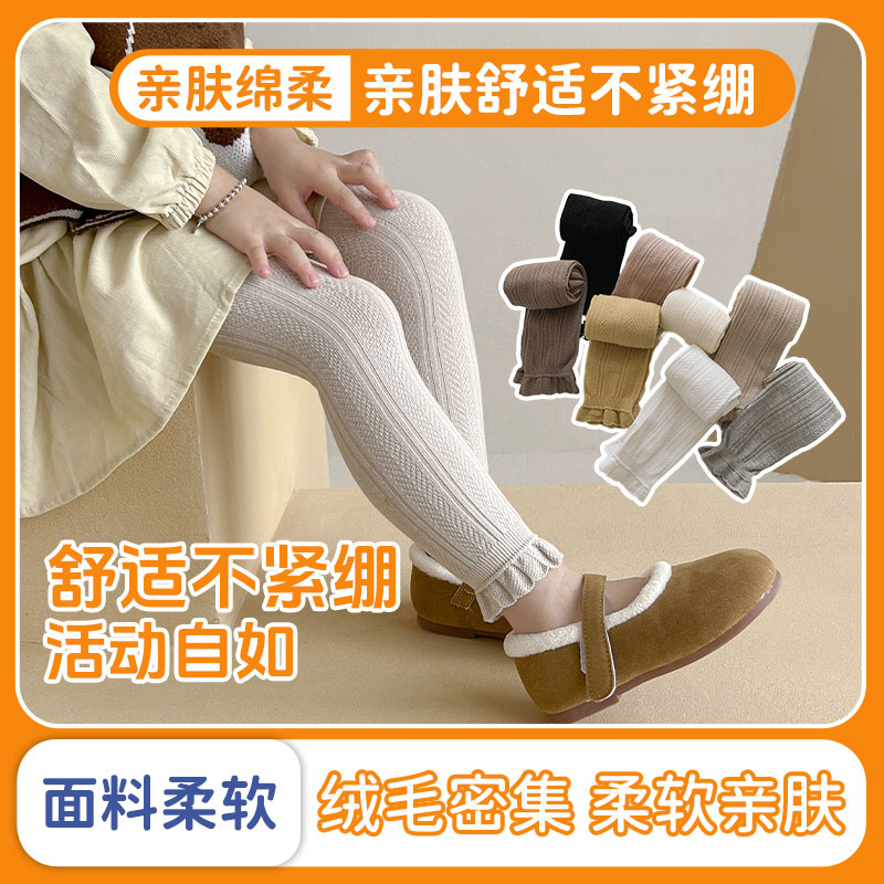 女童打底裤春秋薄款中大童白色外穿打底袜宝宝连脚春夏儿童连裤袜 - 图2