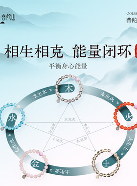 普陀山海蓝宝手链女正品水晶手串