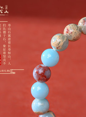 普陀山2026崖柏手串木质寿山石