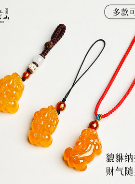 普陀山2026年天然黄玉貔貅钥匙扣