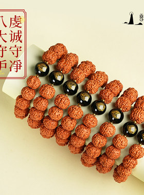 2026普陀山金刚菩提手串男女
