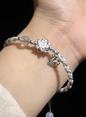 普陀山2026银手绳蛇牌莲花转运