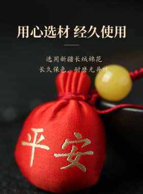 【普陀山过香】福袋荷包香囊挂饰