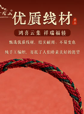 2026本命年五行手绳缺金木水火土