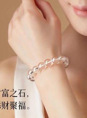 普陀山天然冰透白水晶手链女款