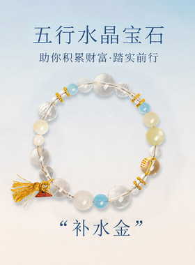 普陀山文创海蓝宝手串蓝水晶男女