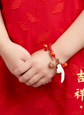 2026宝宝婴儿童手绳手链猪精骨