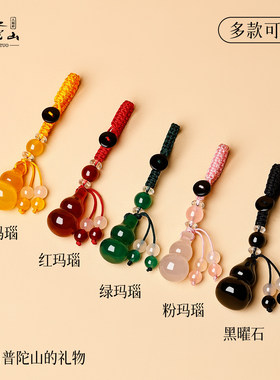 普陀山2026天然黑曜石葫芦挂件