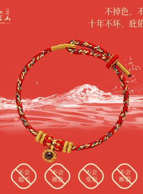 普陀山2026年马年手链本命年礼物