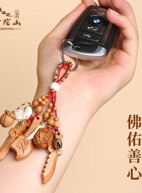 2026天然桃木剑护身符婴儿宝宝