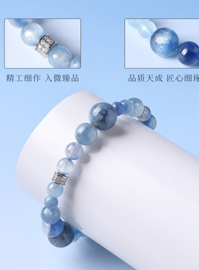 普陀山天然海蓝宝蓝晶石水晶手串