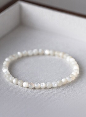 天然白贝手串弹力绳手链