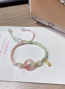 平安扣红玛瑙手链女款