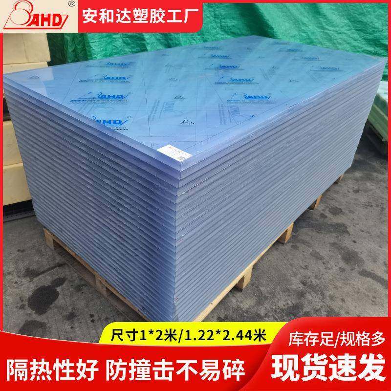 pc板材料耐力板透明810435mm耐高温雨棚聚碳酸酯板阳光板厂家,淘宝优惠券,粉丝福利购,淘宝优惠卷