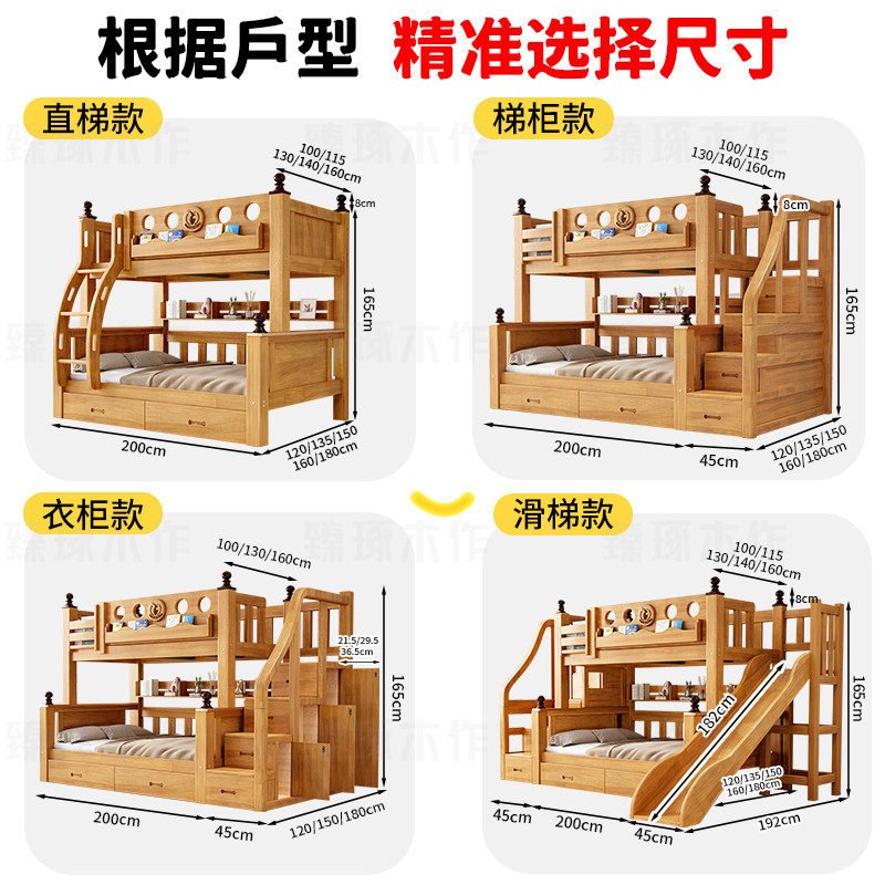上下铺双层床小户型儿童高低床实木加粗加厚成人上下两层子母床