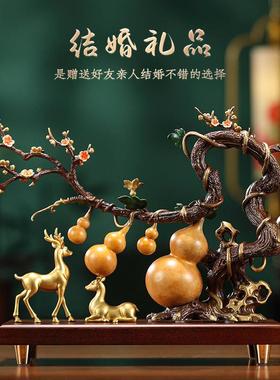 礼之源黄铜工艺礼品摆饰五福临门双鹿葫芦摆件家居客厅装饰乔迁结