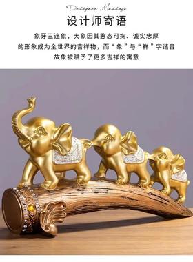 大象摆件一对桌面泰国金色客厅招财酒柜吧台收银台东南亚风格装饰