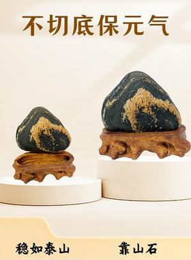 泰山石保真不切底主脉原石黄金纹靠山石补角镇宅泰山石敢当摆件