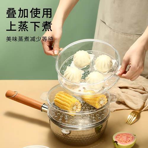 PC透明蒸格家用小锅蒸包子蒸笼屉小号22cm塑料带盖分层蒸层 - 图1