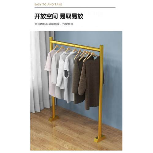 超窄脚晾衣架落地阳台卧室凉晒衣服家用简易侧装墙上小型挂衣新品 - 图1