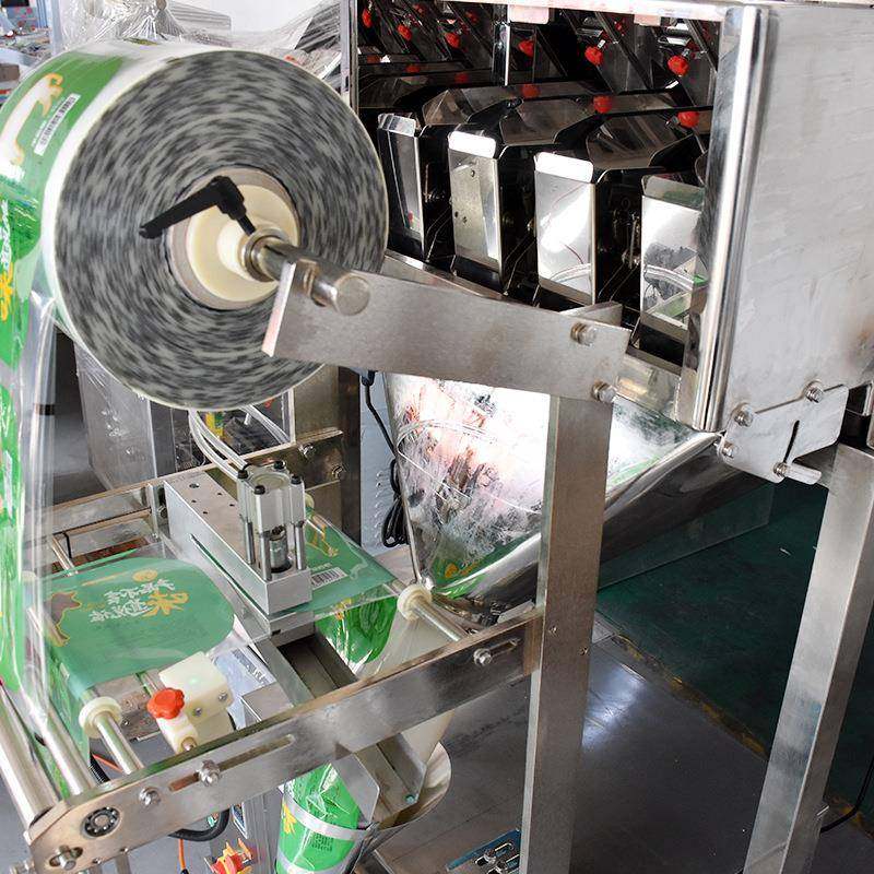 全自动四头线形秤包装机花生瓜子包装机饵料草药颗粒称重包装机,淘宝优惠券,粉丝福利购,淘宝优惠卷